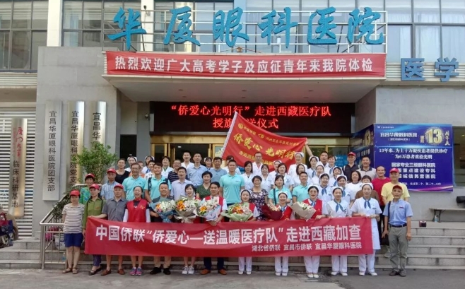 8868体育网站登录入口医生·医声霍鸣：有口皆【医生·医声】霍鸣：有口皆碑的“光明掌门人”碑的“光明掌门人”4.png