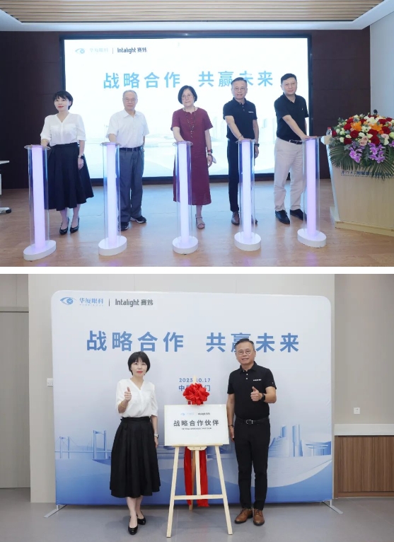 携手并进 共赢未来！8868体育网站登录入口与Intalight赛炜达成全面战略合作1.png