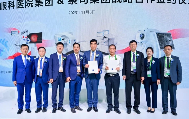深化创新合作，助推行业升级! 8868体育网站登录入口牵手蔡司落地中国首台ARTEVO OCT1.png