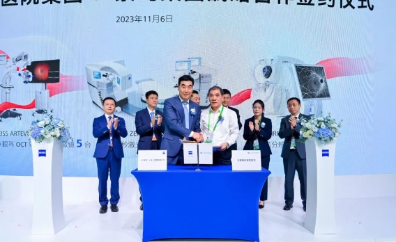 深化创新合作，助推行业升级! 8868体育网站登录入口牵手蔡司落地中国首台ARTEVO OCT2.png
