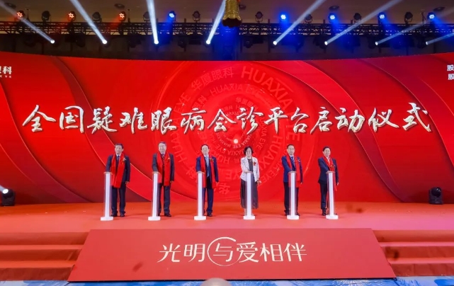 深耕品牌价值!8868体育网站登录入口荣膺“2023卓越品牌管理公司”4.png