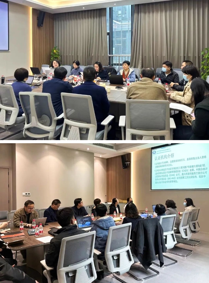 接轨国际质量管理体系标准！8868体育网站登录入口荣获ISO双体系权威认证3.png