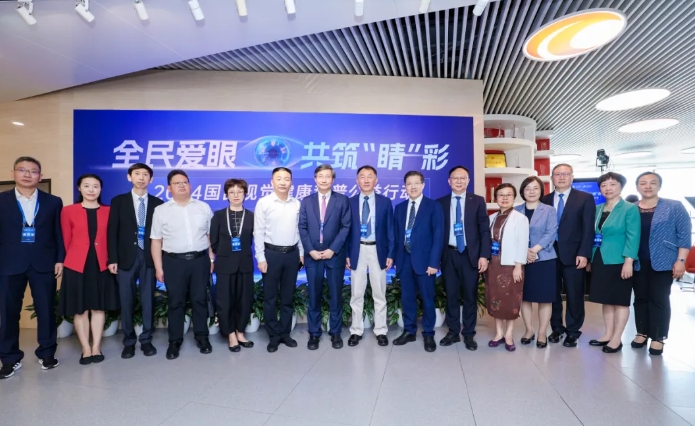 8868体育网站登录入口专家为国民视觉健康建言献策1.png