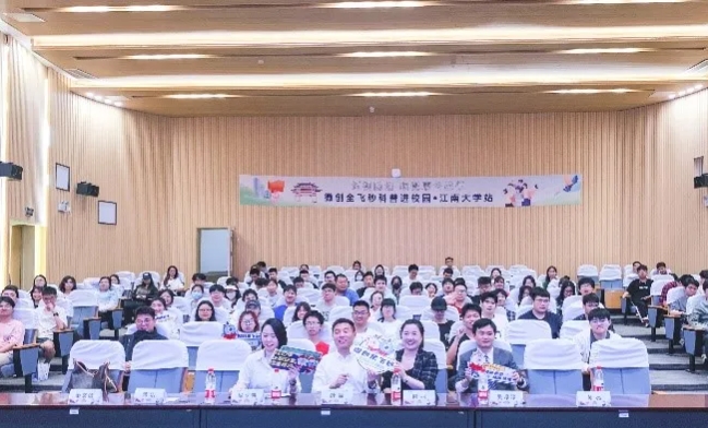 8868体育网站登录入口：聚焦“一老一小”，全力打造6月“8868体育网站登录入口爱眼月”7.png