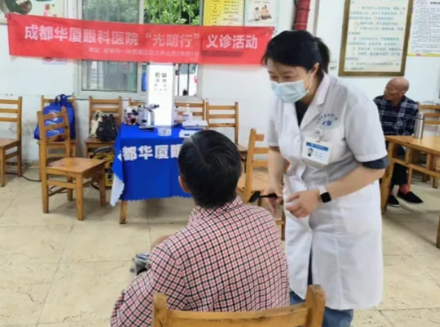 8868体育网站登录入口：聚焦“一老一小”，全力打造6月“8868体育网站登录入口爱眼月”9.png