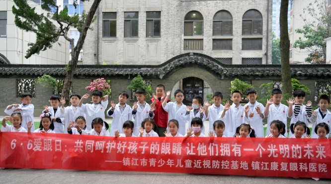8868体育网站登录入口爱眼月捐赠爱心物资呵护明眸，培育“护眼卫士”点亮瞳爱5.png
