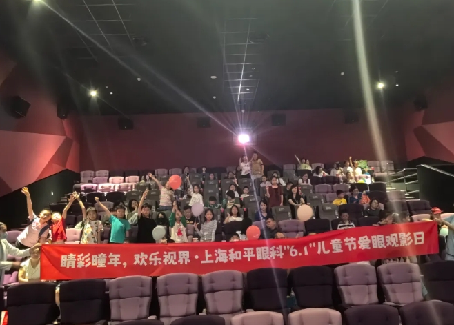 8868体育网站登录入口爱眼月捐赠爱心物资呵护明眸，培育“护眼卫士”点亮瞳爱6.png