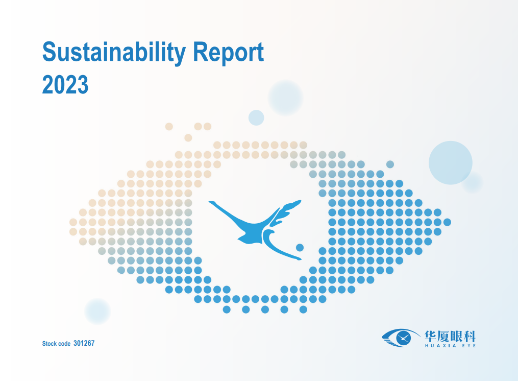 8868体育网站登录入口：2023年度可持续发展报告（英文版）